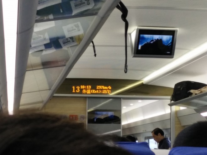 High speed rail from Shanghai